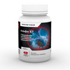 АЛЬФА ХТ АЛЬФА ХТ