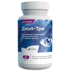 ДИОП-ТРИ ДИОП-ТРИ