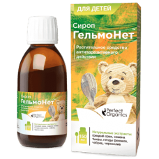 ГЕЛЬМОНЕТ ДЕТСКИЙ ГЕЛЬМОНЕТ ДЕТСКИЙ