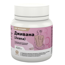 ДЖИВАНА (JIVANA), БАД №60 ДЖИВАНА (JIVANA), БАД №60