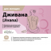 ДЖИВАНА (JIVANA), БАД №60 ДЖИВАНА (JIVANA), БАД №60