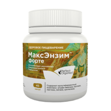 МАКСЭНЗИМ ФОРТЕ МАКСЭНЗИМ ФОРТЕ