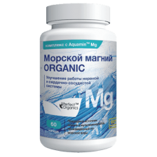 МОРСКОЙ МАГНИЙ МОРСКОЙ МАГНИЙ
