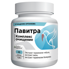 ПАВИТРА ГОЛУБАЯ. КОМПЛЕКС ОЧИЩЕНИЕ. ПАВИТРА ГОЛУБАЯ. КОМПЛЕКС ОЧИЩЕНИЕ.