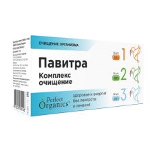 ПАВИТРА. КОМПЛЕКС ОЧИЩЕНИЕ ПАВИТРА. КОМПЛЕКС ОЧИЩЕНИЕ