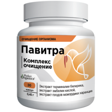 ПАВИТРА ОРАНЖЕВАЯ. КОМПЛЕКС ОЧИЩЕНИЕ. ПАВИТРА ОРАНЖЕВАЯ. КОМПЛЕКС ОЧИЩЕНИЕ.