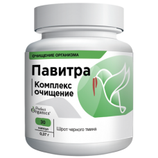 ПАВИТРА ЗЕЛЕНАЯ. КОМПЛЕКС ОЧИЩЕНИЕ. ПАВИТРА ЗЕЛЕНАЯ. КОМПЛЕКС ОЧИЩЕНИЕ.