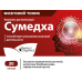 СУМЕДХА - МОЗГОВОЙ ТОНИК СУМЕДХА - МОЗГОВОЙ ТОНИК