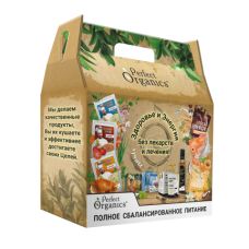 УПАКОВКА «СБАЛАНСИРОВАННОЕ ПИТАНИЕ»